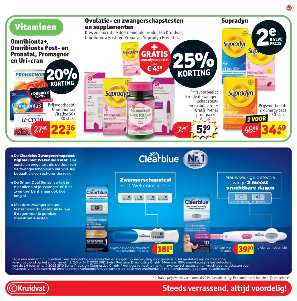 Catalogue Kruidvat - 17/12/2024 - 29/12/2024. Page 1