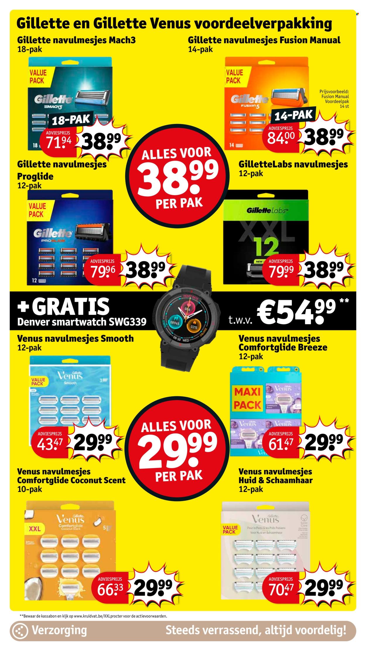 Catalogue Kruidvat - 07/01/2025 - 12/01/2025. Page 1