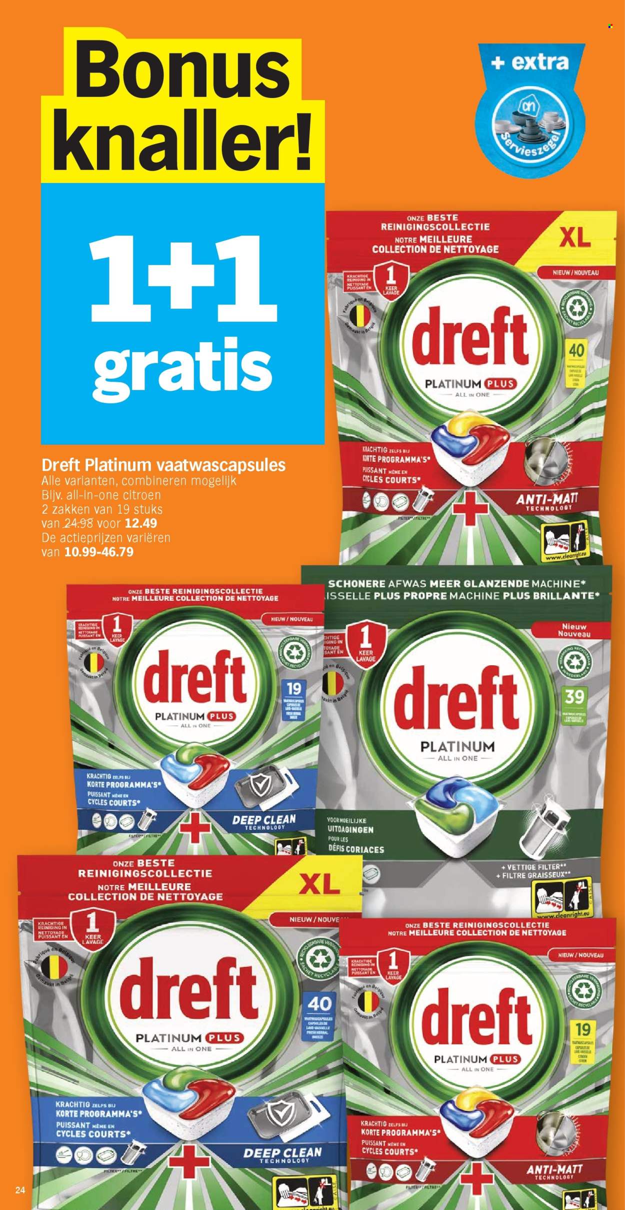 Catalogue Albert Heijn - 20/01/2025 - 26/01/2025. Page 1