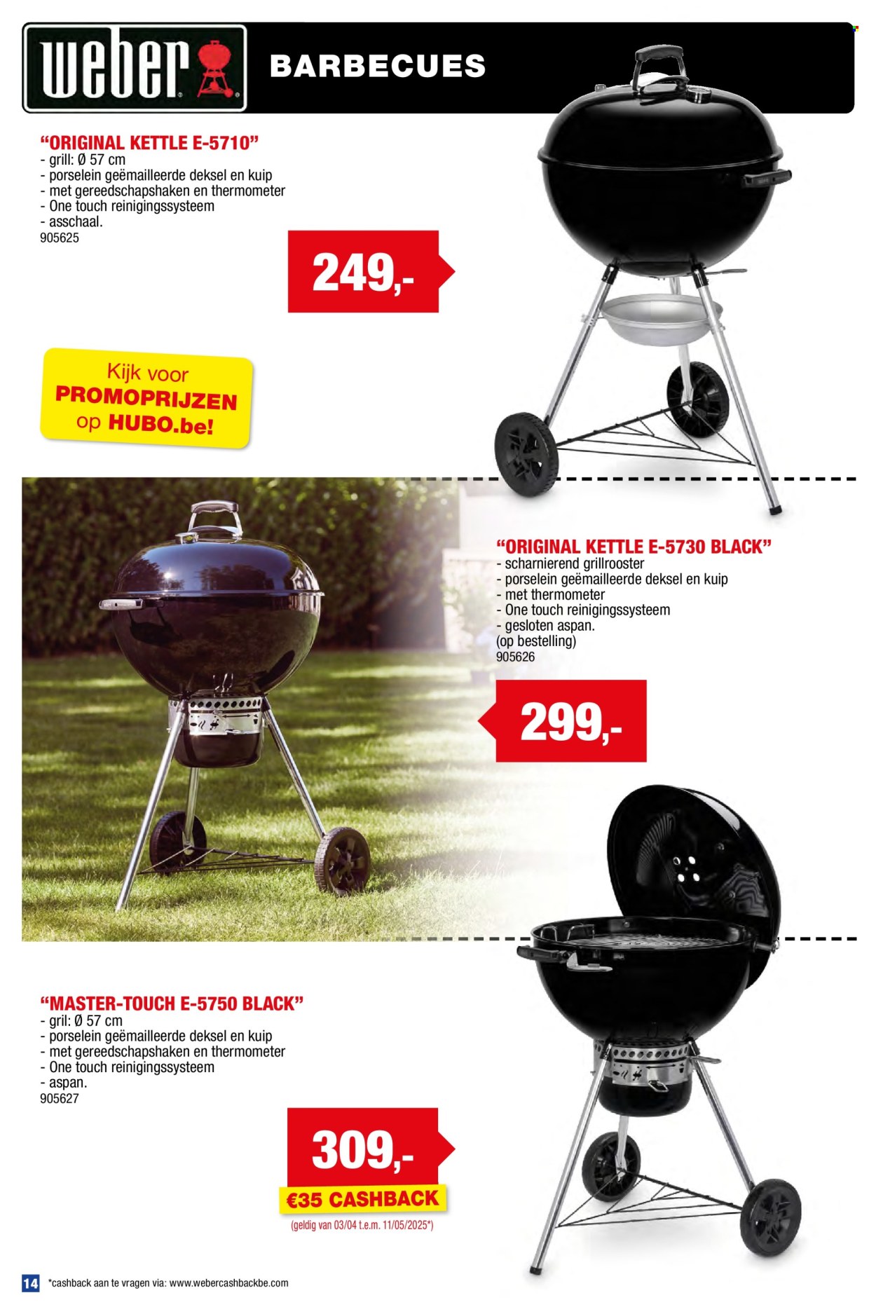 Catalogue Hubo - 16/04/2025 - 31/07/2025. Page 1