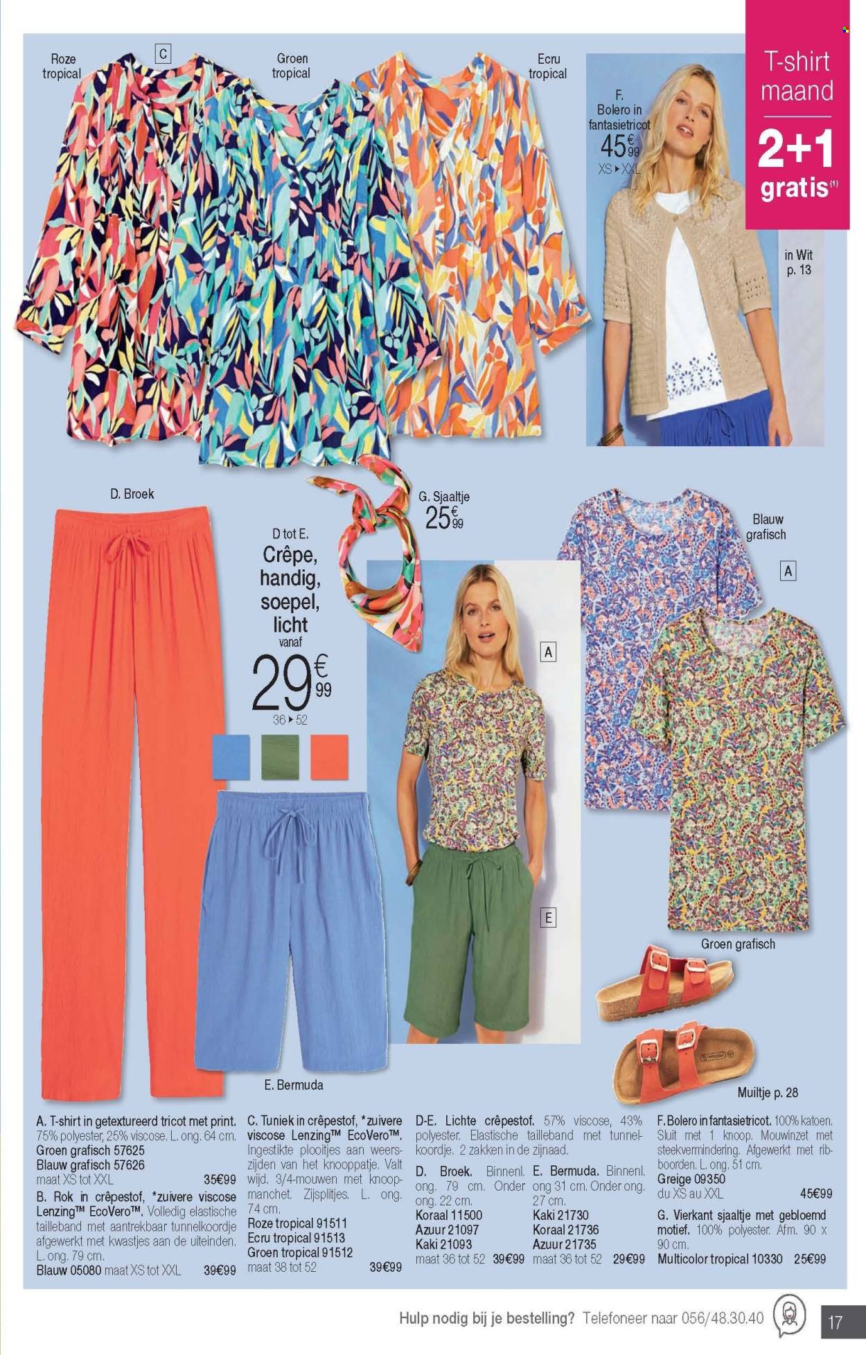 Catalogue Damart. Page 1