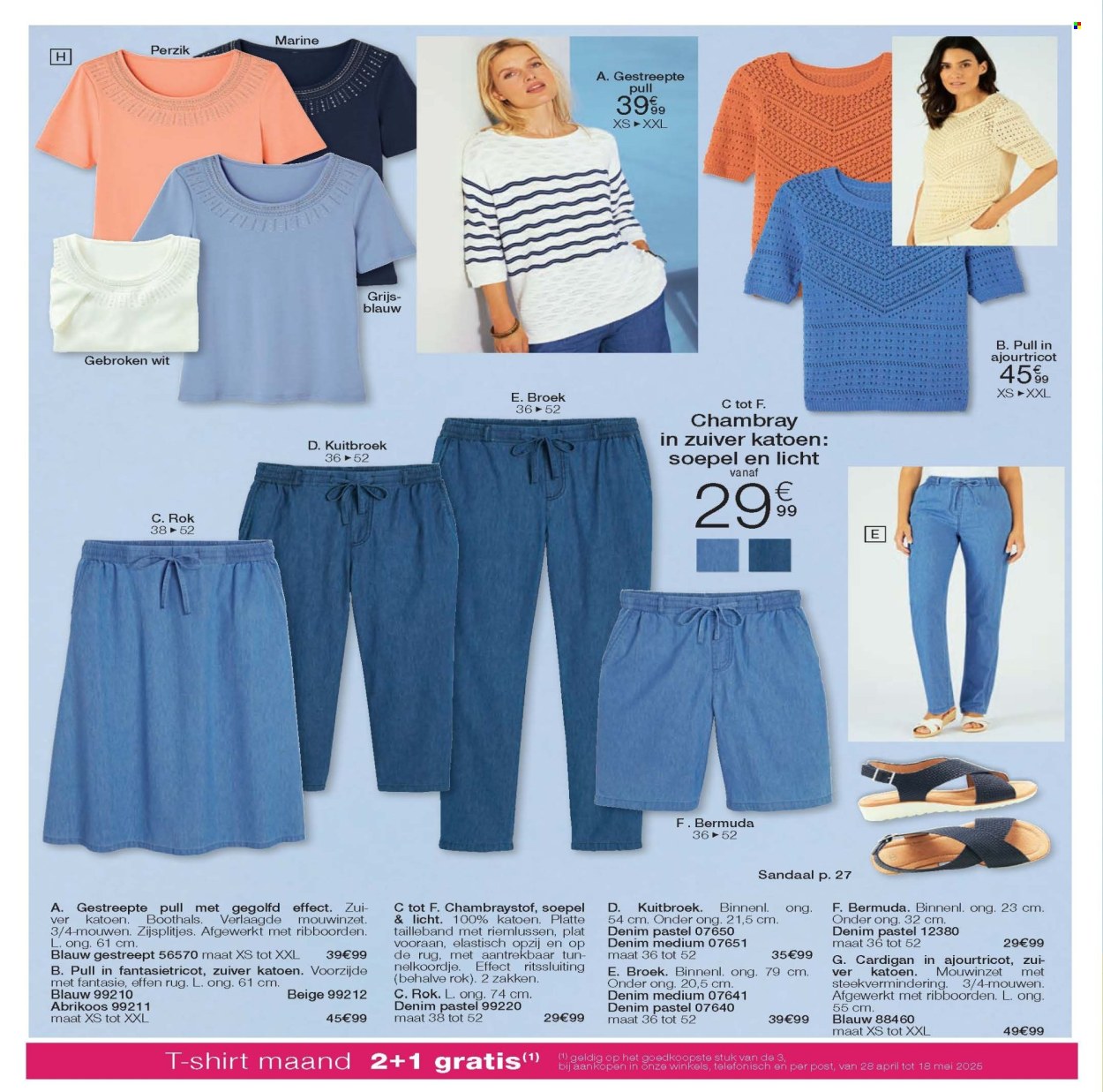 Catalogue Damart. Page 1