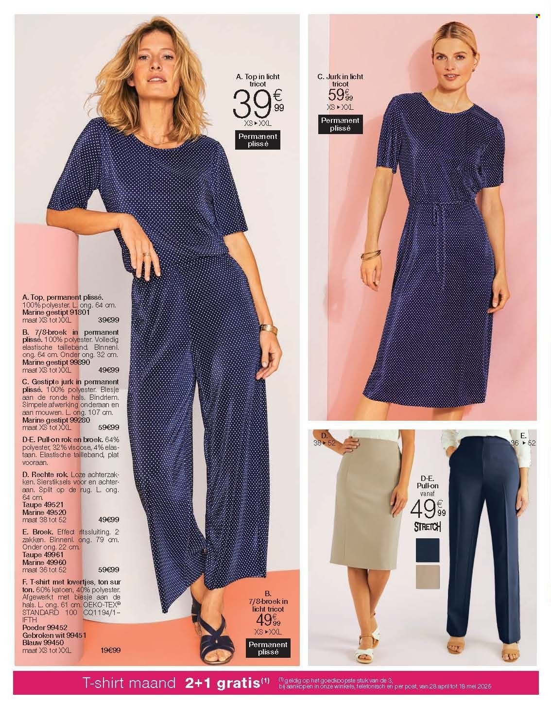 Catalogue Damart. Page 1