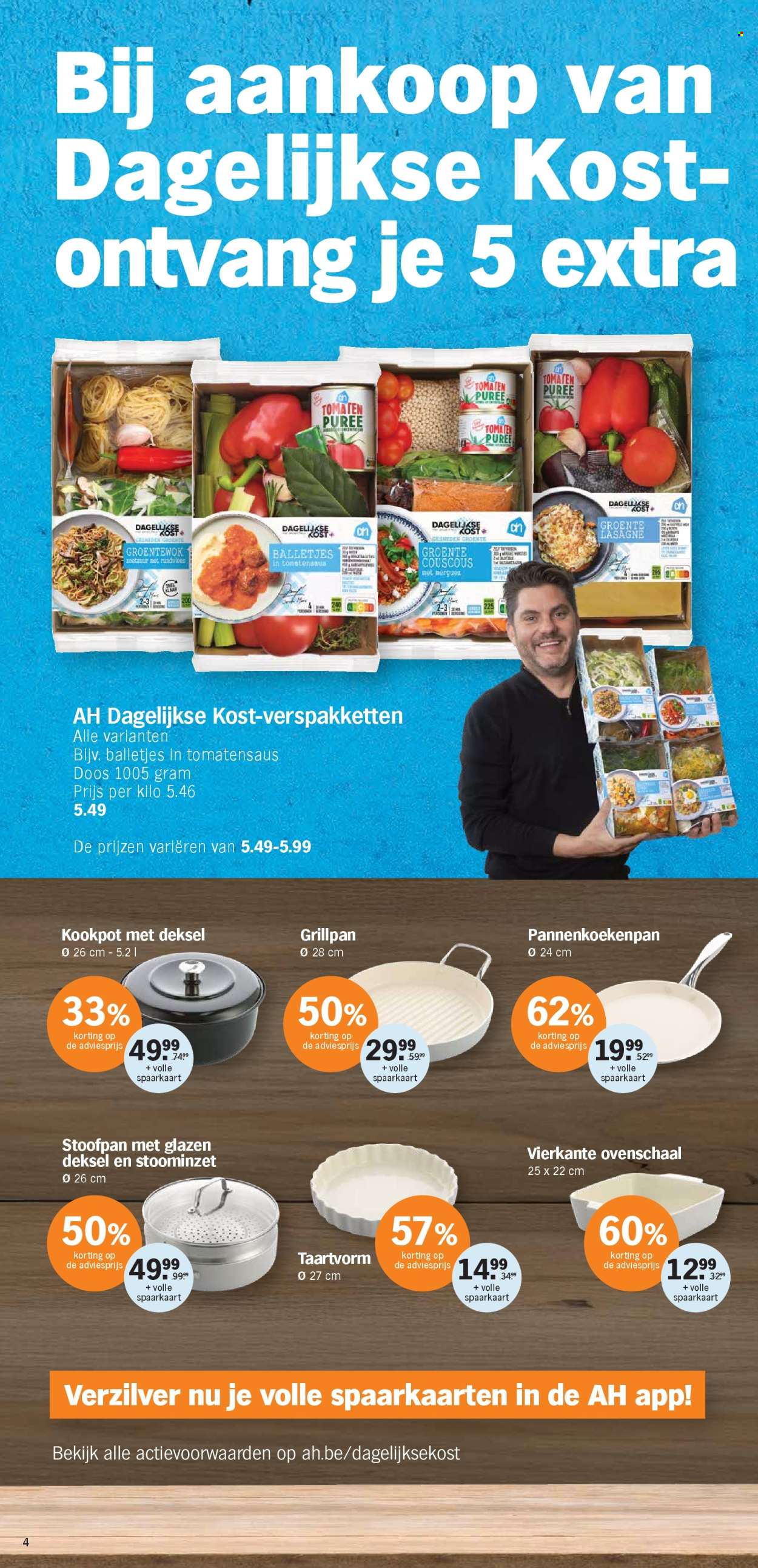 Catalogue Albert Heijn - 12/05/2025 - 18/05/2025. Page 1