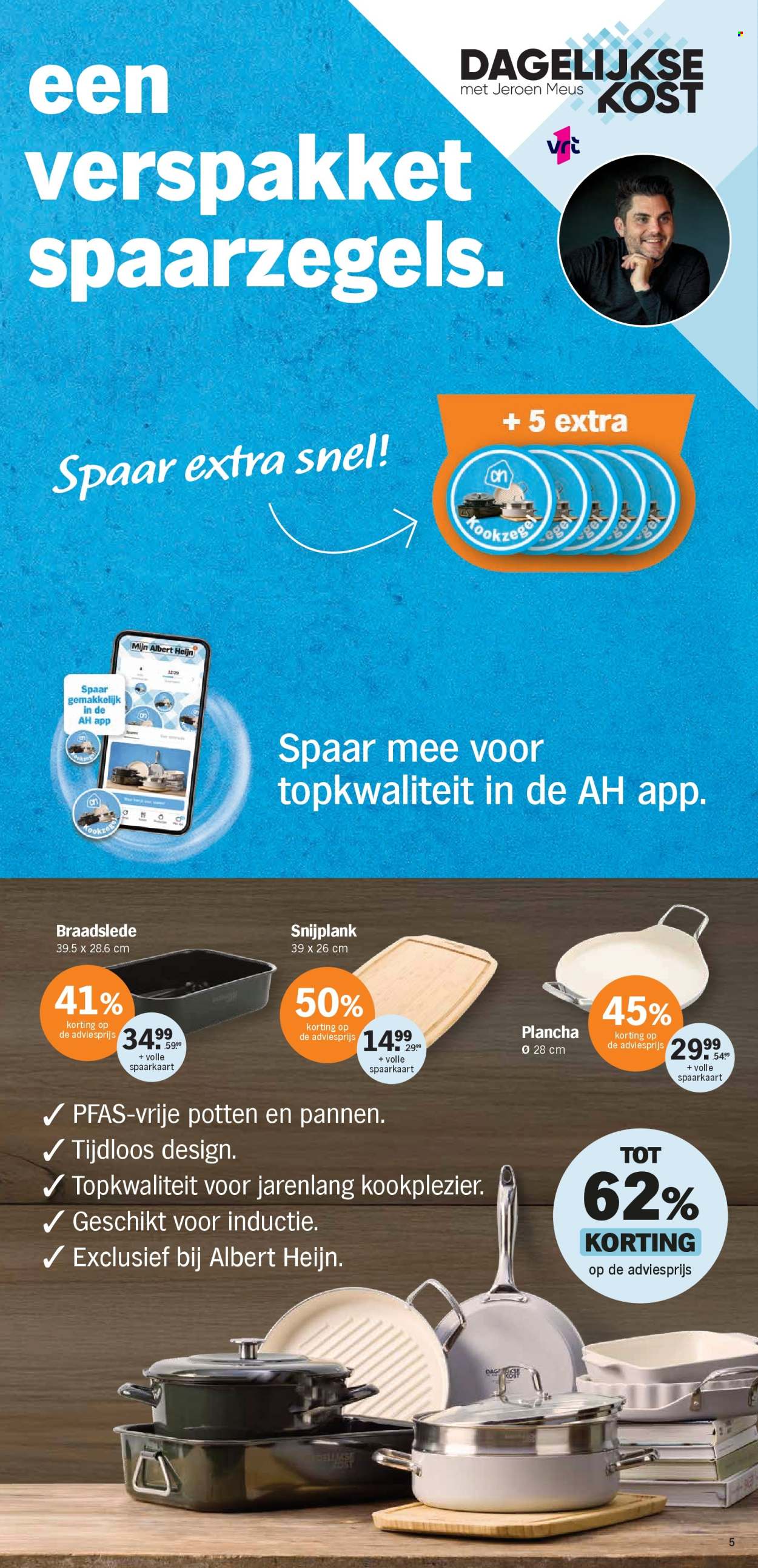 Catalogue Albert Heijn - 12/05/2025 - 18/05/2025. Page 1