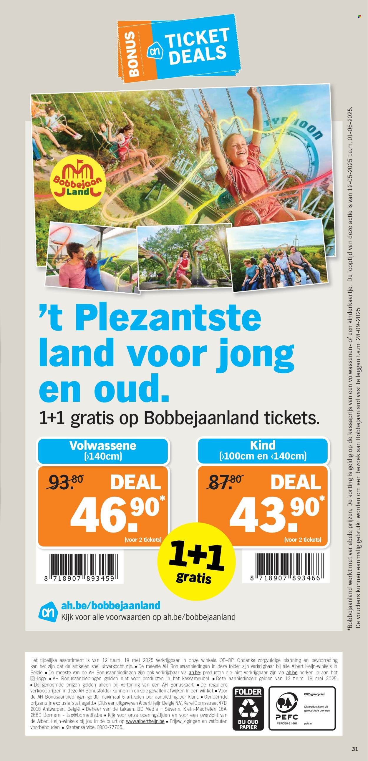 Catalogue Albert Heijn - 12/05/2025 - 18/05/2025. Page 1