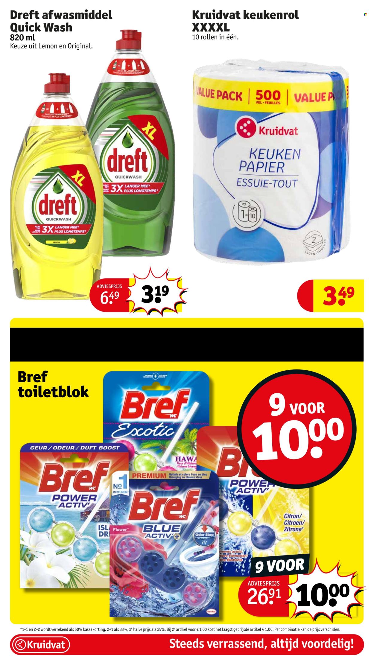 Catalogue Kruidvat - 13/05/2025 - 25/05/2025. Page 1